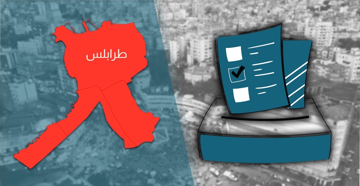 انتخابات دائرة طرابلس