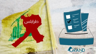 انتخابات حزب الله وطرابلس