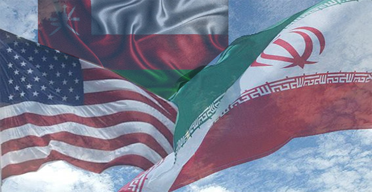 ايران واميركا وعمان