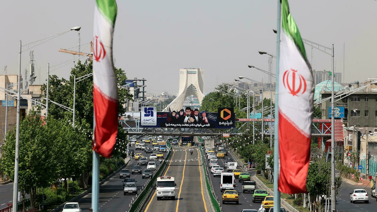 ايران