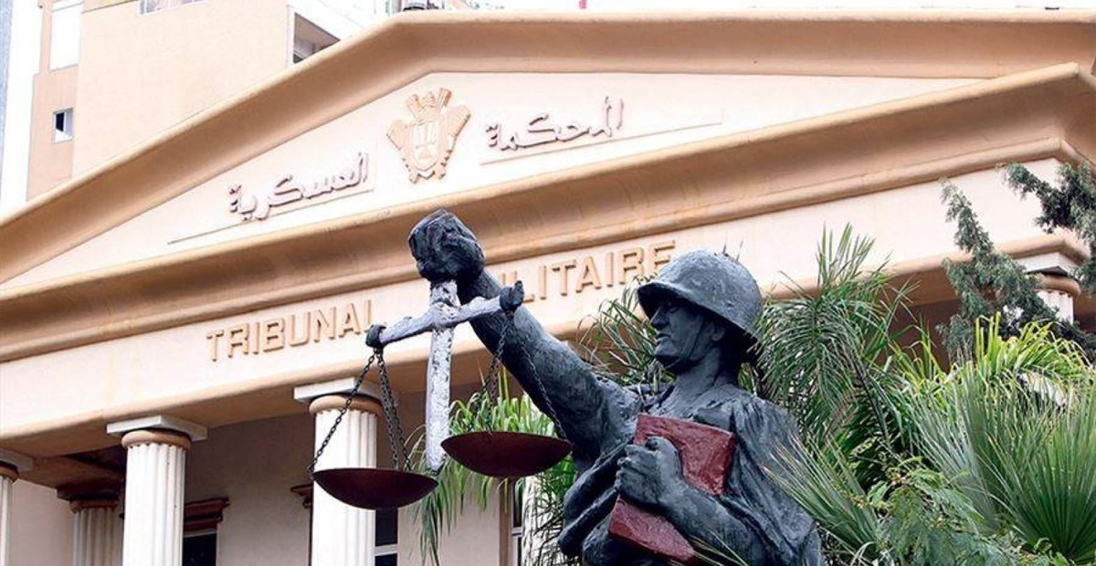 المحكمة العسكرية
