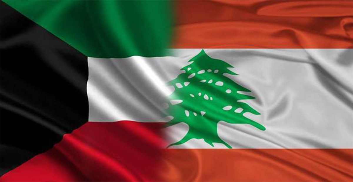 علم لبنان والكويت