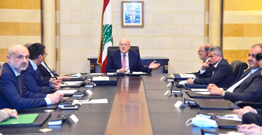 الحكومة اللبنانية