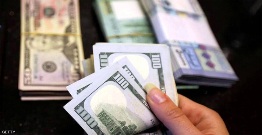 سعر صرف الدولار