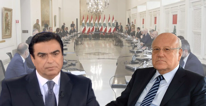 نجيب ميقاتي وجورج قرداحي