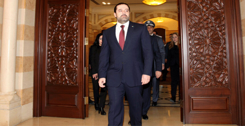 سعد الحريري