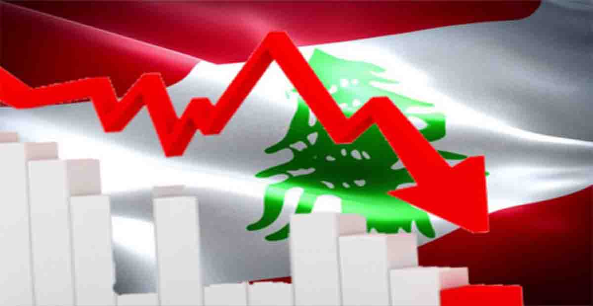 انهيار الاقتصاد اللبناني