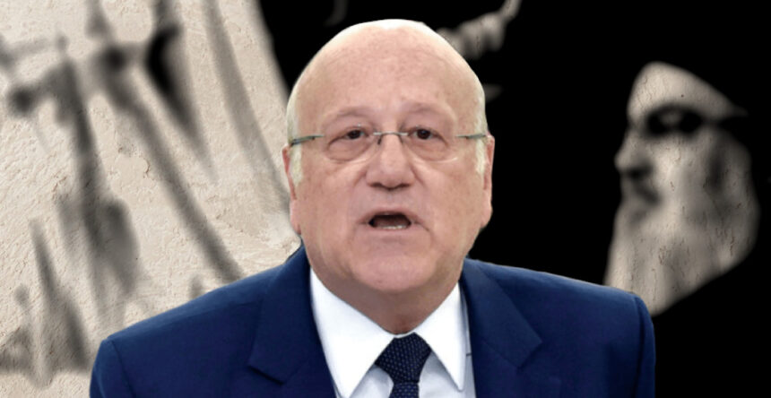 نجيب ميقاتي