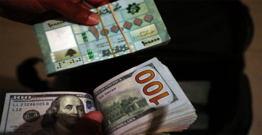 سعر صرف الدولار