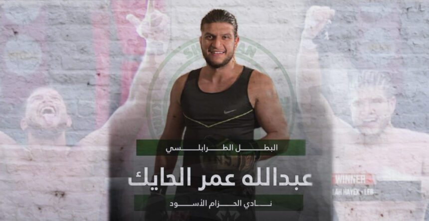 عبدالله عمر الحايك