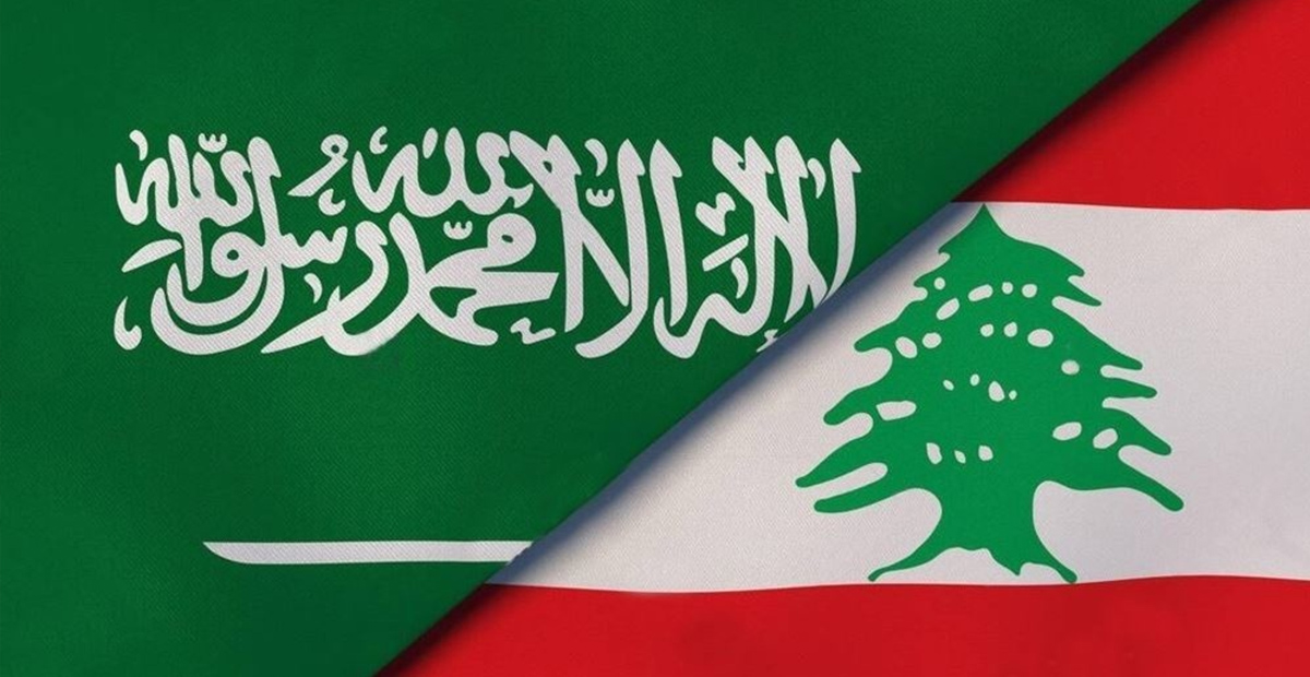 علم لبنان والسعودية
