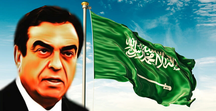 قرداحي والسعودية
