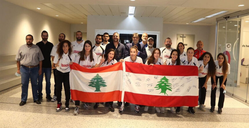 المنتخب اللبناني لكرة السلة سيدات