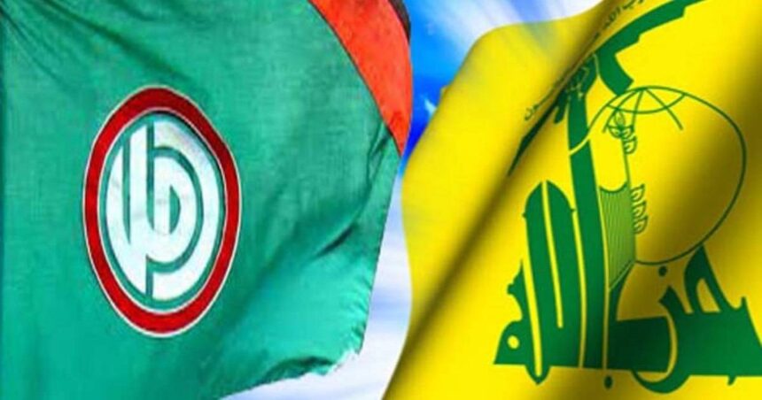 علم حزب الله وحركة أمل
