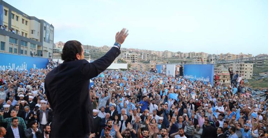 سعد الحريري