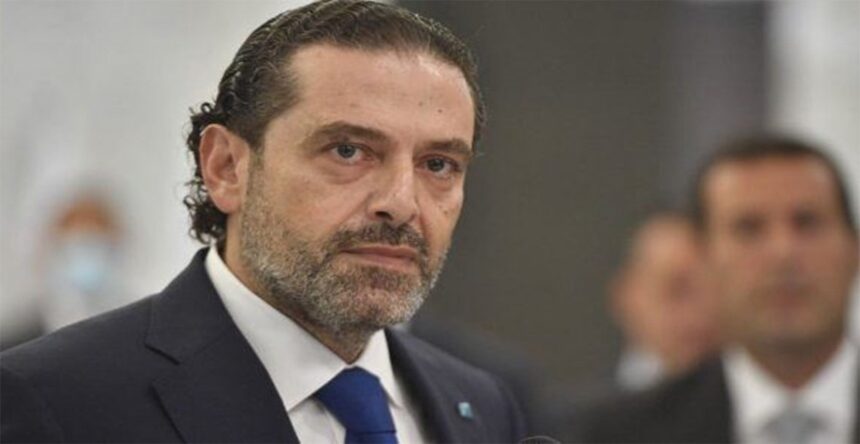 سعد الحريري