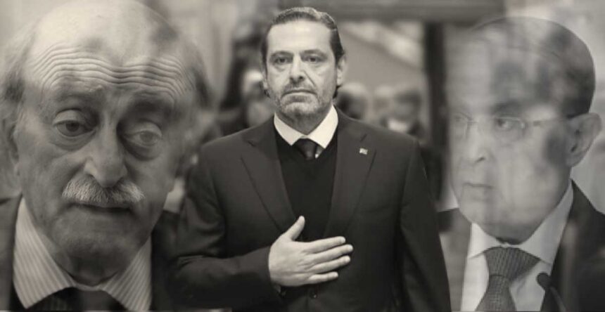سعد الحريري