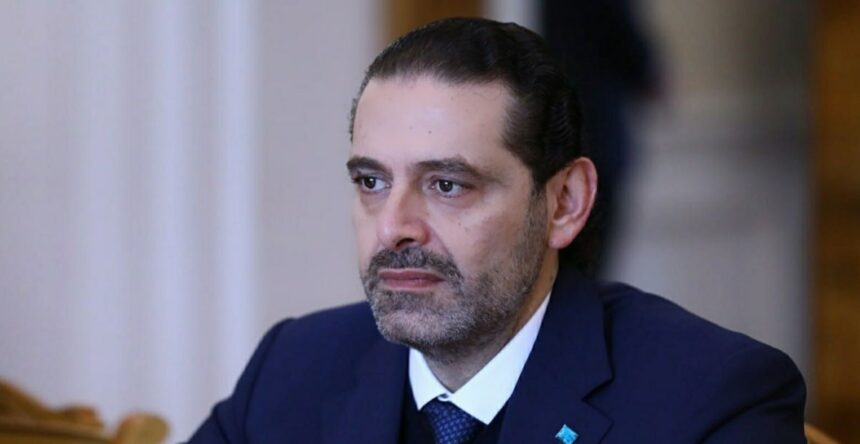 سعد الحريري
