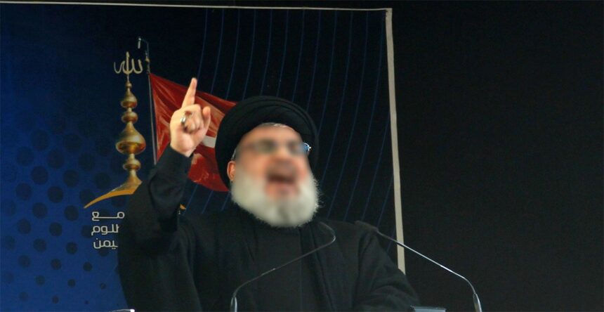 حزب الله