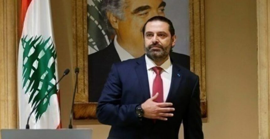 سعد الحريري
