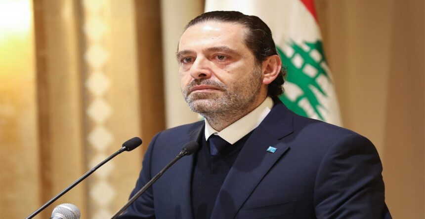 سعد الحريري