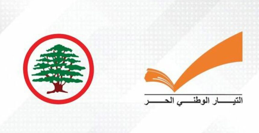 التيار الوطني الحر والقوات اللبنانية