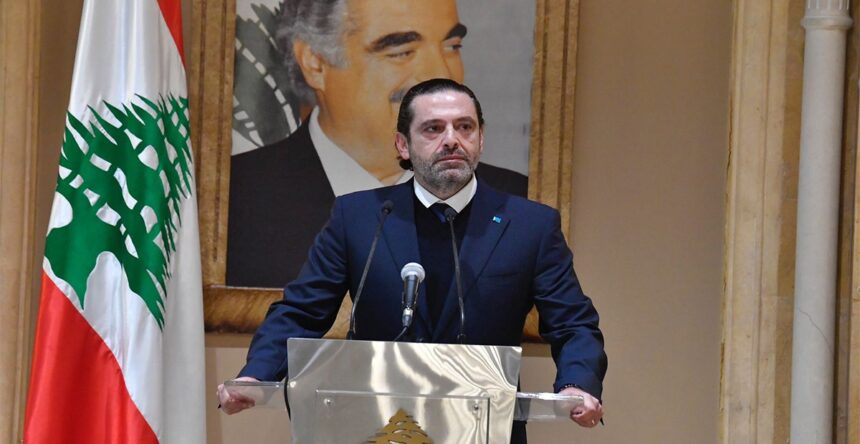 سعد الحريري