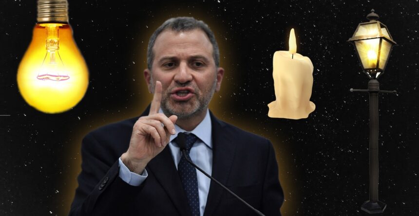 جبران باسيل