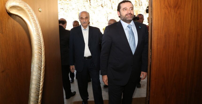سعد الحريري وسمير جعجع