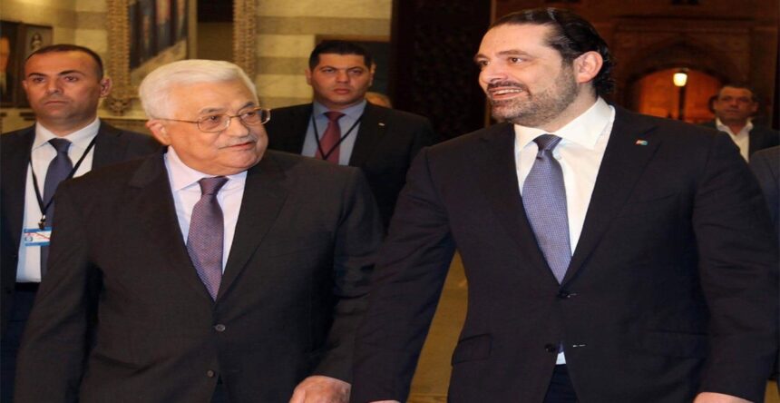 سعد الحريري ومحمود عباس