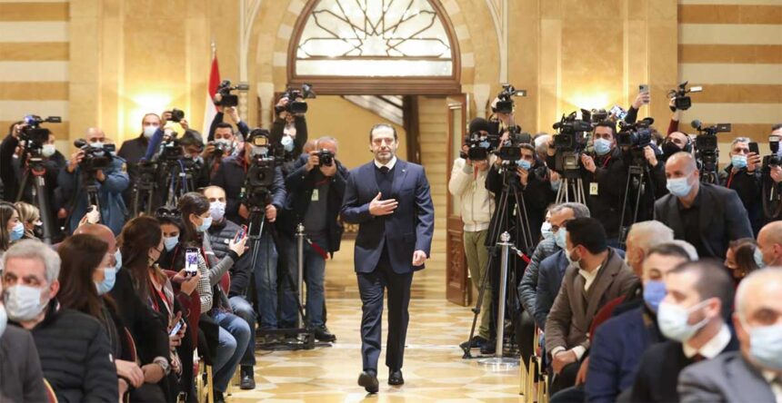 سعد الحريري