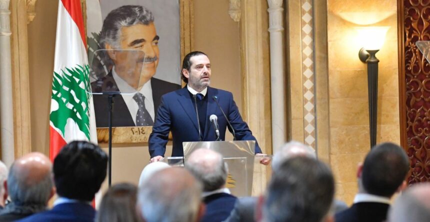 سعد الحريري