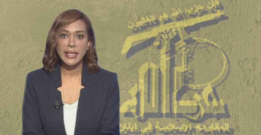 داليا احمد وحزب الله