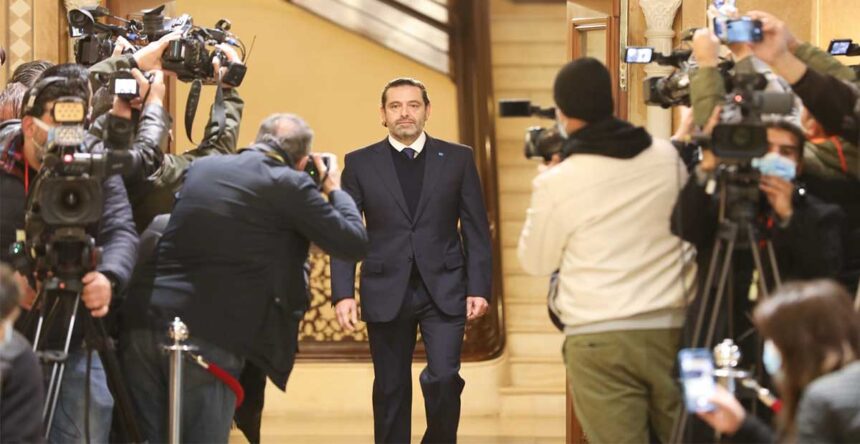 سعد الحريري