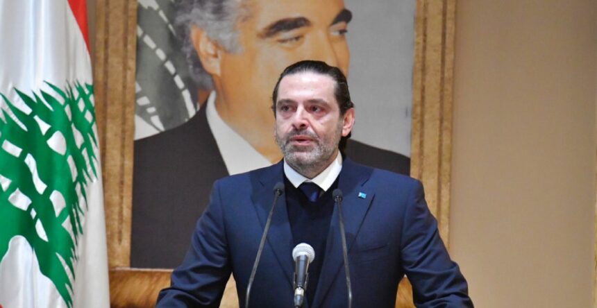 سعد الحريري