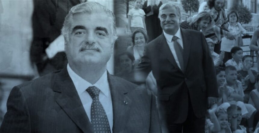 رفيق الحريري