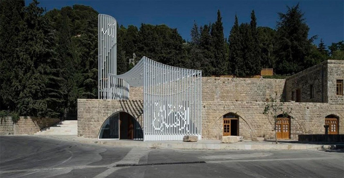 مسجد شكيب أرسلان