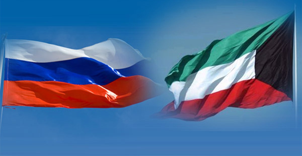 علم الكويت وعلم روسيا