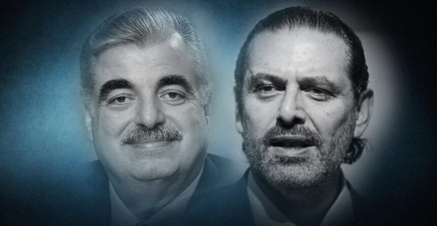 سعد الحريري ورفيق الحريري