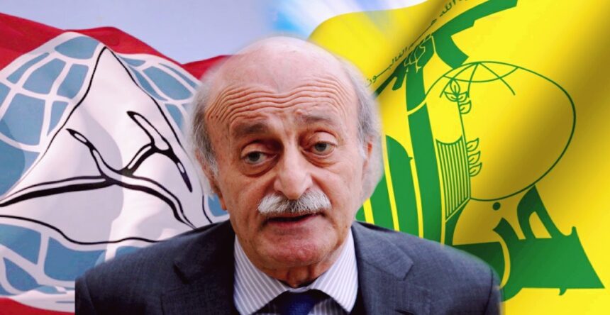 حزب الله ووليد جنبلاط