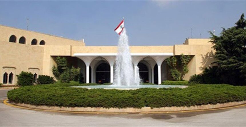 قصر بعبدا