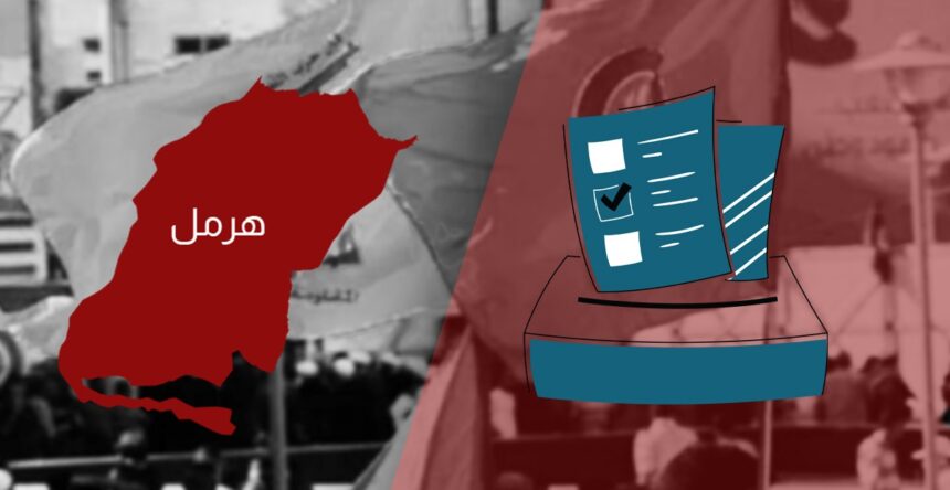 دائرة الهرمل الثنائي
