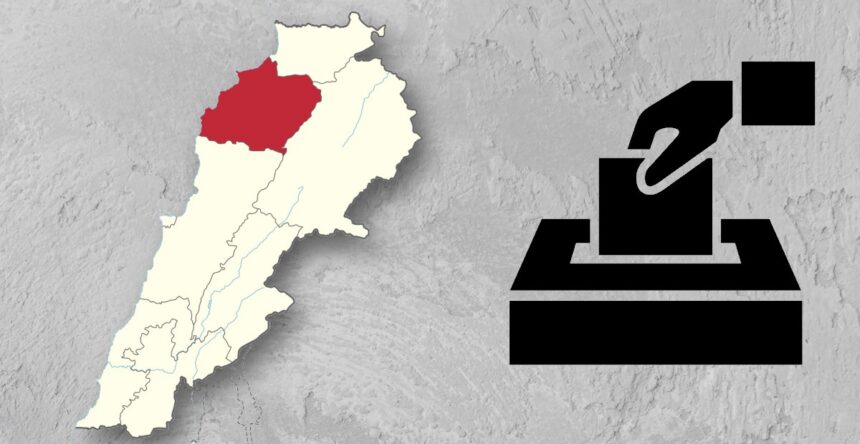 دائرة الشمال انتخابات