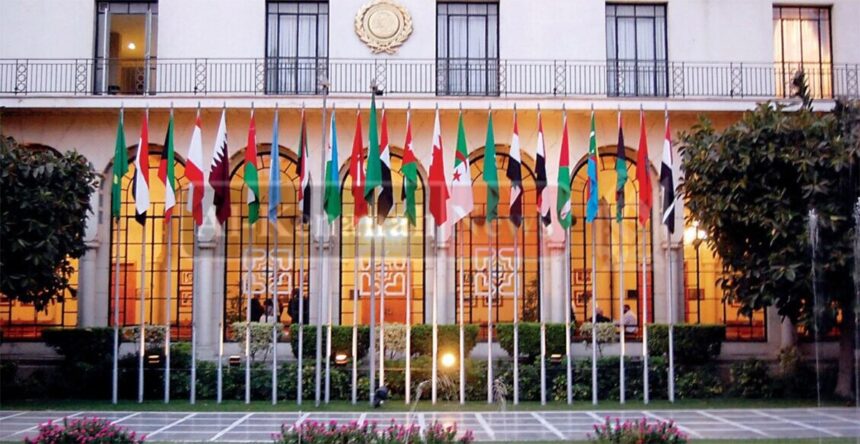 مقر الجامعة العربية