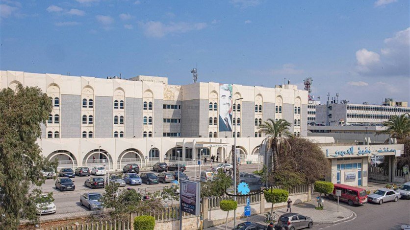 مسشتفى الحريري