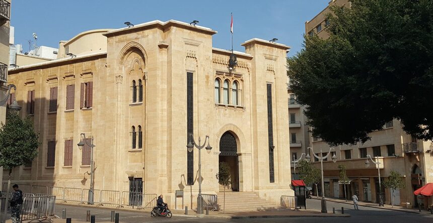 مجلس النواب