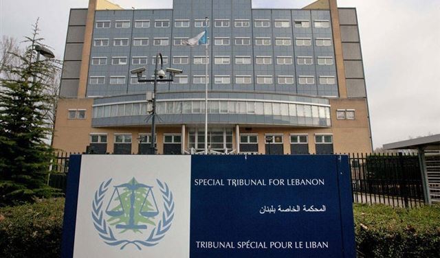 المحكمة الدولية الخاصة بلبنان