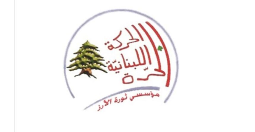 الحركة اللبنانية الحرة
