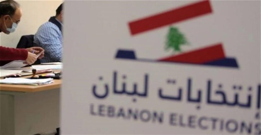 انتخابات