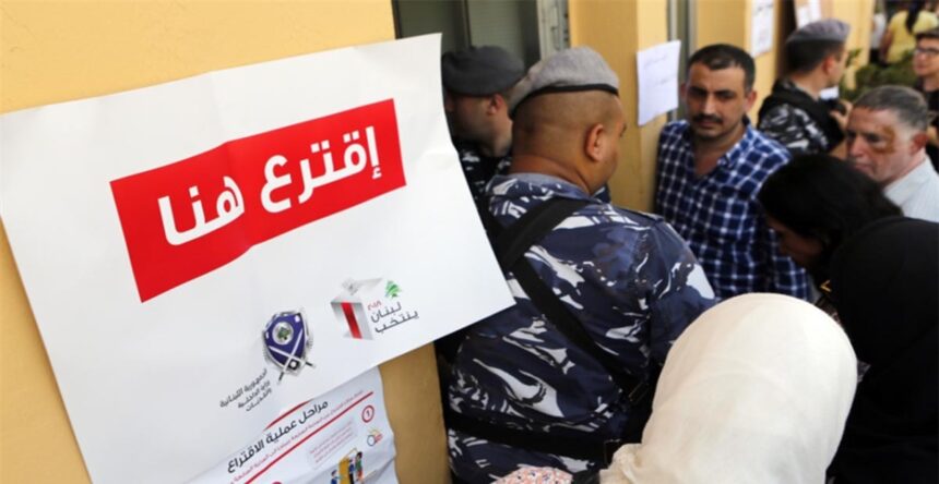انتخابات
